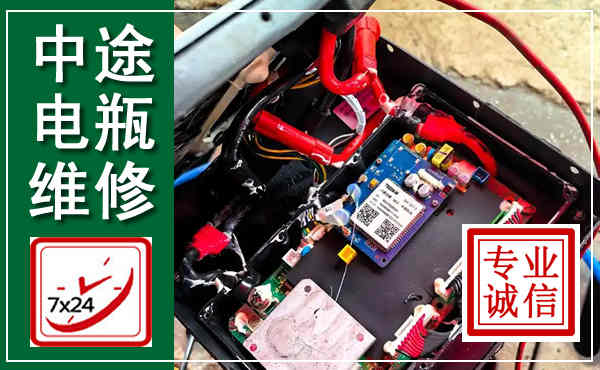 新宾汽车换电瓶,附近电瓶维修救援电话