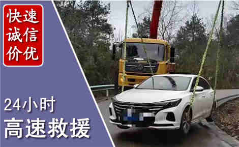 新宾高速公路救援场景与案例