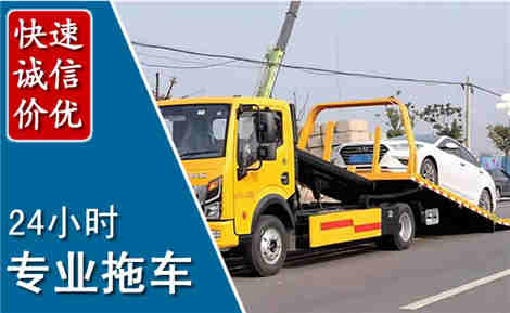 新宾拖车救援场景与案例