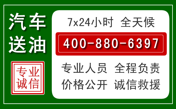 新宾拖车救援发展新趋势:北斗导航系统加持下的拖车救援特点