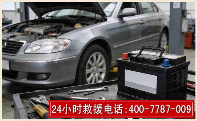 新宾 高温雨天汽车突然没电车辆无法正常行驶该如何处理呢